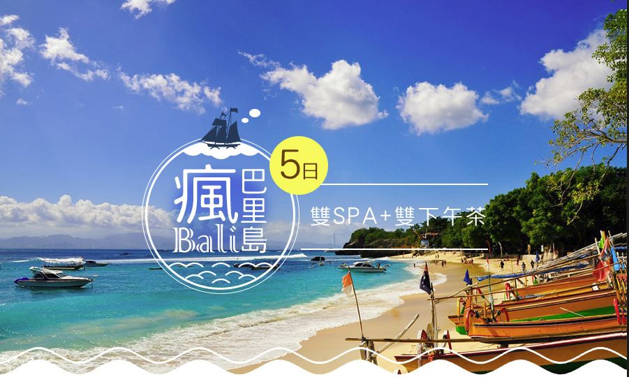 客製化旅遊服務流程優化完成
