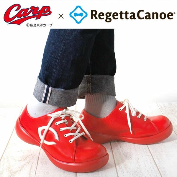 廣島鯉魚 RegettaCanoe